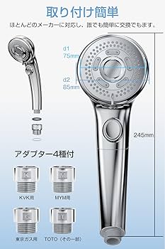 Amazon.co.jp: 【Amazon.co.jp限定】 シャワーヘッド マイクロ